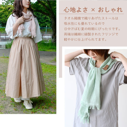 ガーゼストール ＆ 木製 ブローチピン 和の彩り セット