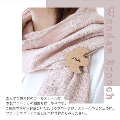 ガーゼストール ＆ 木製 ブローチピン 和の彩り セット