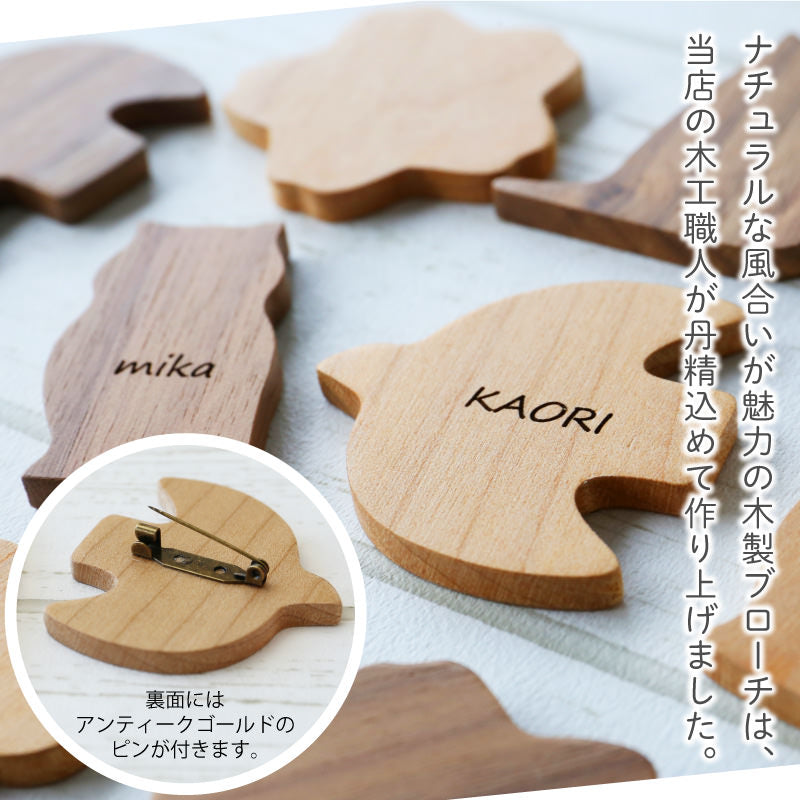 ガーゼストール ＆ 木製 ブローチピン 和の彩り セット