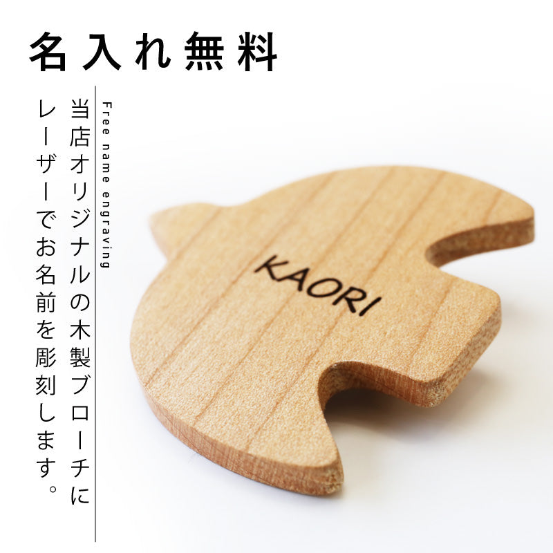 ガーゼストール ＆ 木製 ブローチピン 和の彩り セット