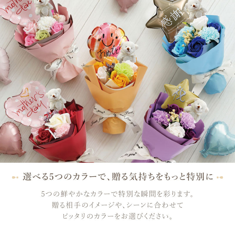 Balloon Bloom-スイートベア‐