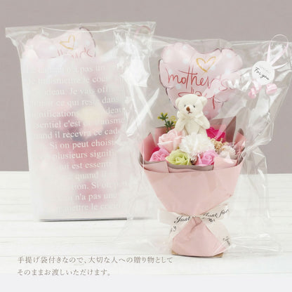 Balloon Bloom-スイートベア‐