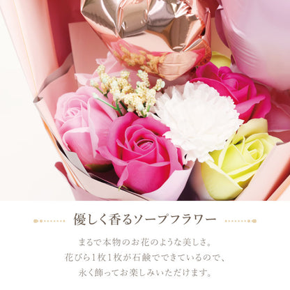 Balloon Bloom -プレシャス-