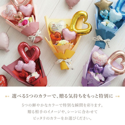 Balloon Bloom -プレシャス-