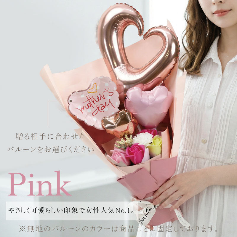 Balloon Bloom -プレシャス-