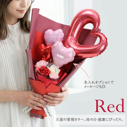 Balloon Bloom -プレシャス-