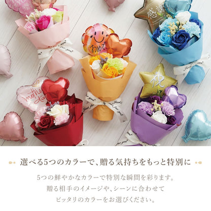 Balloon Bloom