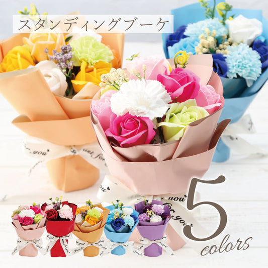 スタンディングブーケ