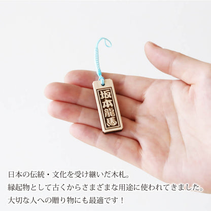 スタンダード木札 (ひのき) 檜