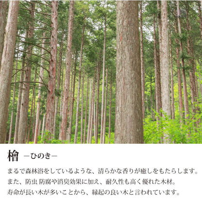 ひともじひのきの喧嘩札