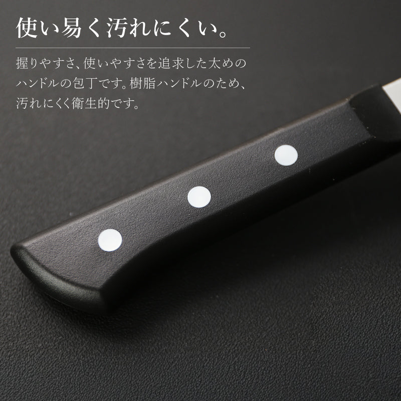 名入れ 三徳包丁