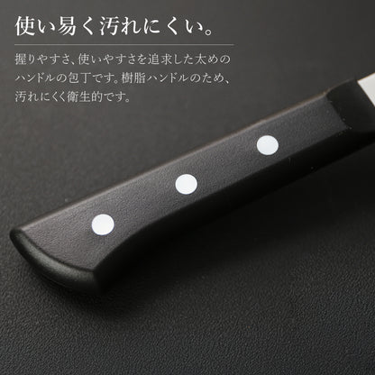 名入れ 三徳包丁