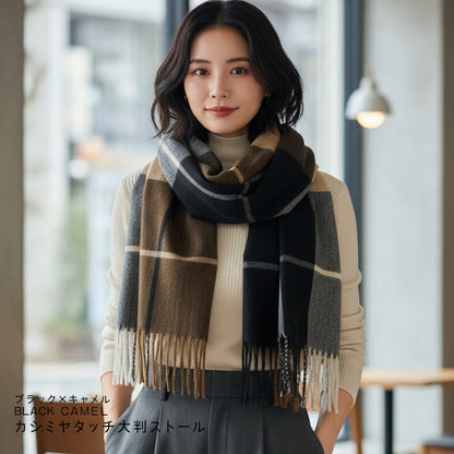 カシミヤタッチ ストール