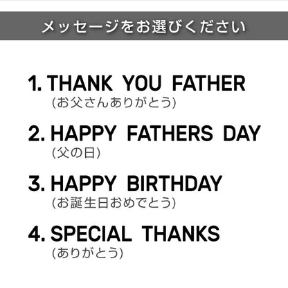 ステンレス アウトドア マグカップ 父の日デザイン