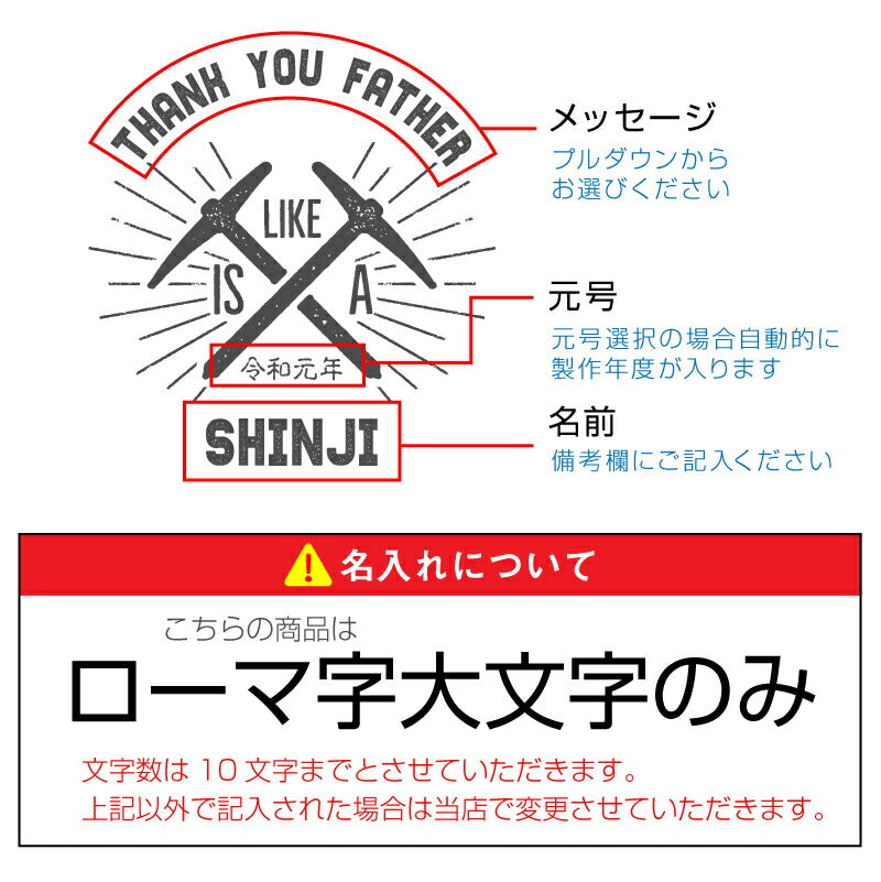 ステンレス アウトドア マグカップ 父の日デザイン