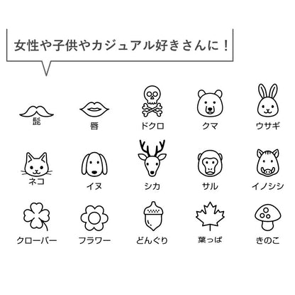 ワンポイント デザイン ステンレス マグカップ