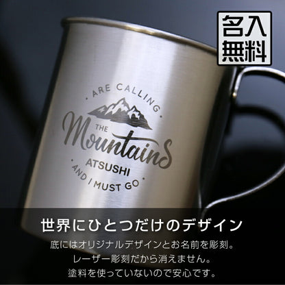 ステンレスマグカップ アウトドアデザイン