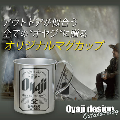 Oyaji ステンレスマグカップ