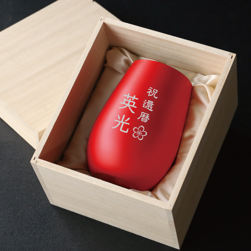 メタルカラーグラス 寿