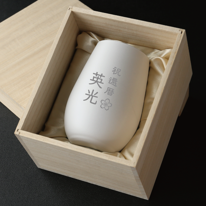 メタルカラーグラス 寿