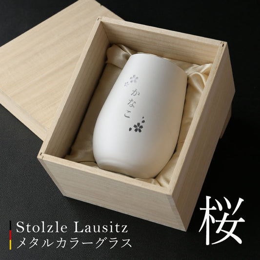 メタルカラーグラス 桜