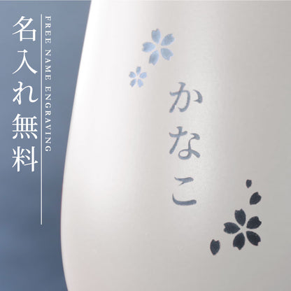 メタルカラーグラス 桜