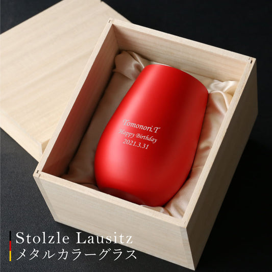 メタルカラーグラス