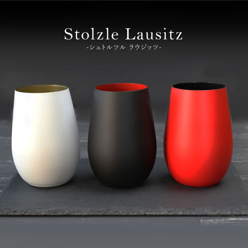 メタルカラーグラス