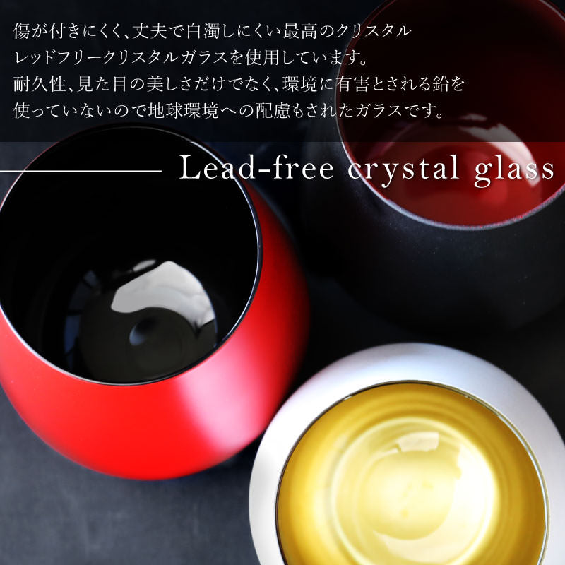 メタルカラーグラス 寿