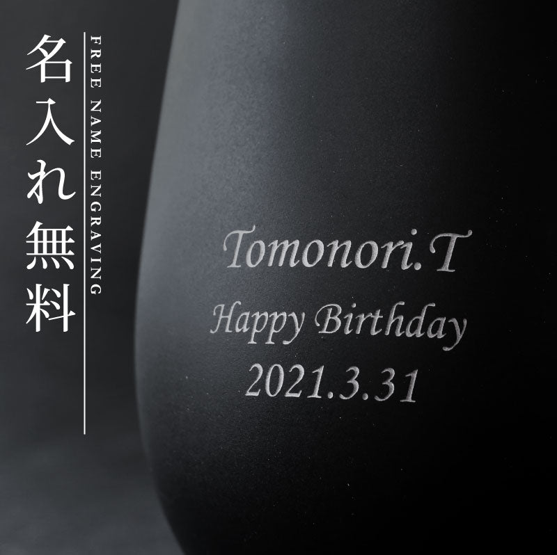 メタルカラーグラス