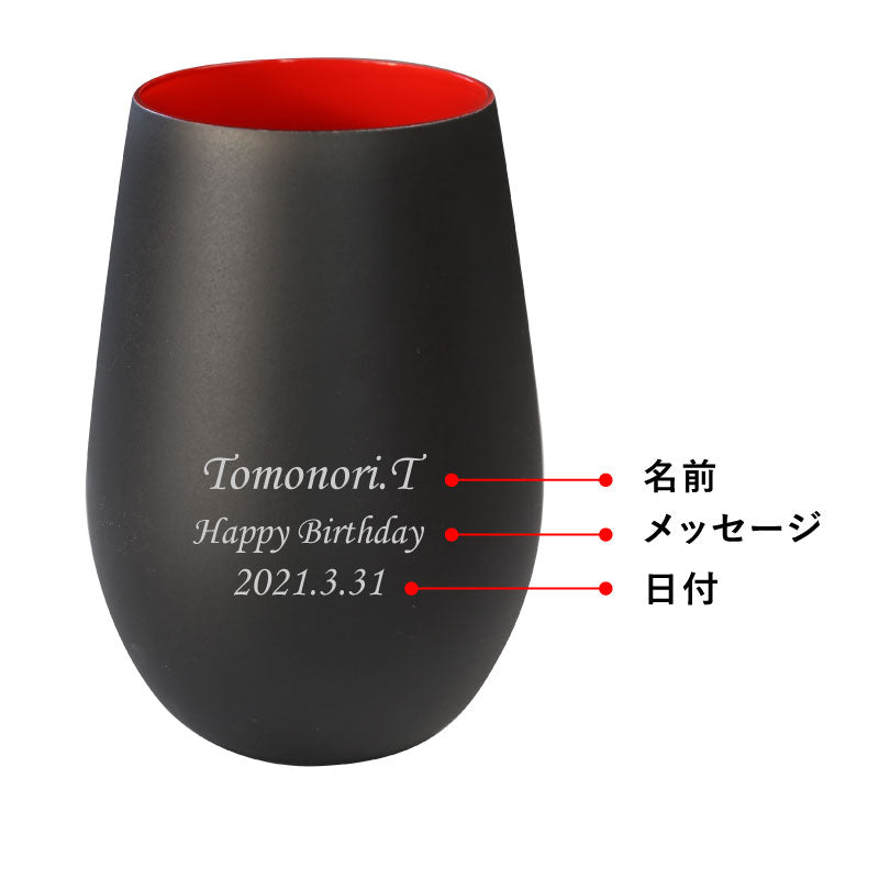 メタルカラーグラス