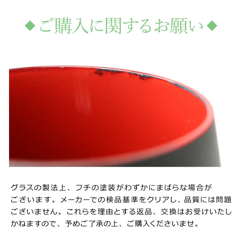 メタルカラーグラス 桜