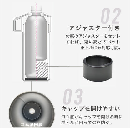 STOS ペットボトルクーラー