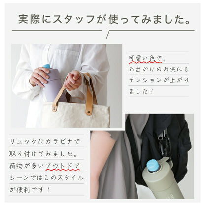 STOS ペットボトルクーラー