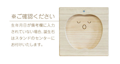 ティース君専用シングルスタンド・スクエア