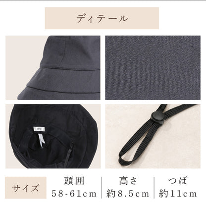 おまもりUVハット
