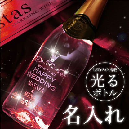 フェリスタス スワロフスキー 750m l 【5営業日出荷】