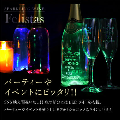 フェリスタス スワロフスキー 750m l 【5営業日出荷】