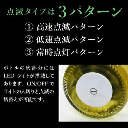 フェリスタス スワロフスキー 750m l 【5営業日出荷】