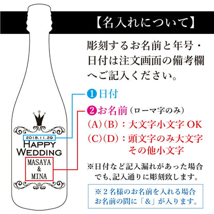 フェリスタス スワロフスキー 750m l 【5営業日出荷】