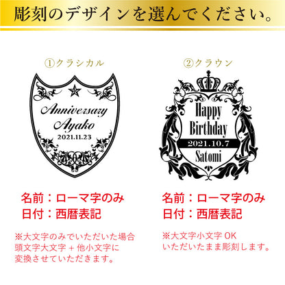 スパークリングワイン フェリスタス750ml 【5営業日出荷】