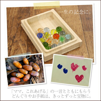 おしばなし文庫　たからもののはなし。