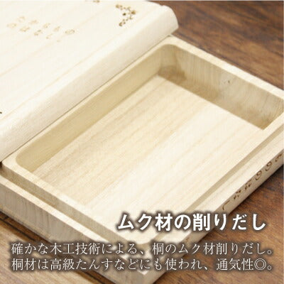 おしばなし文庫　たからもののはなし。