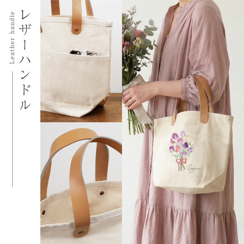 誕生花ブーケトートギフト