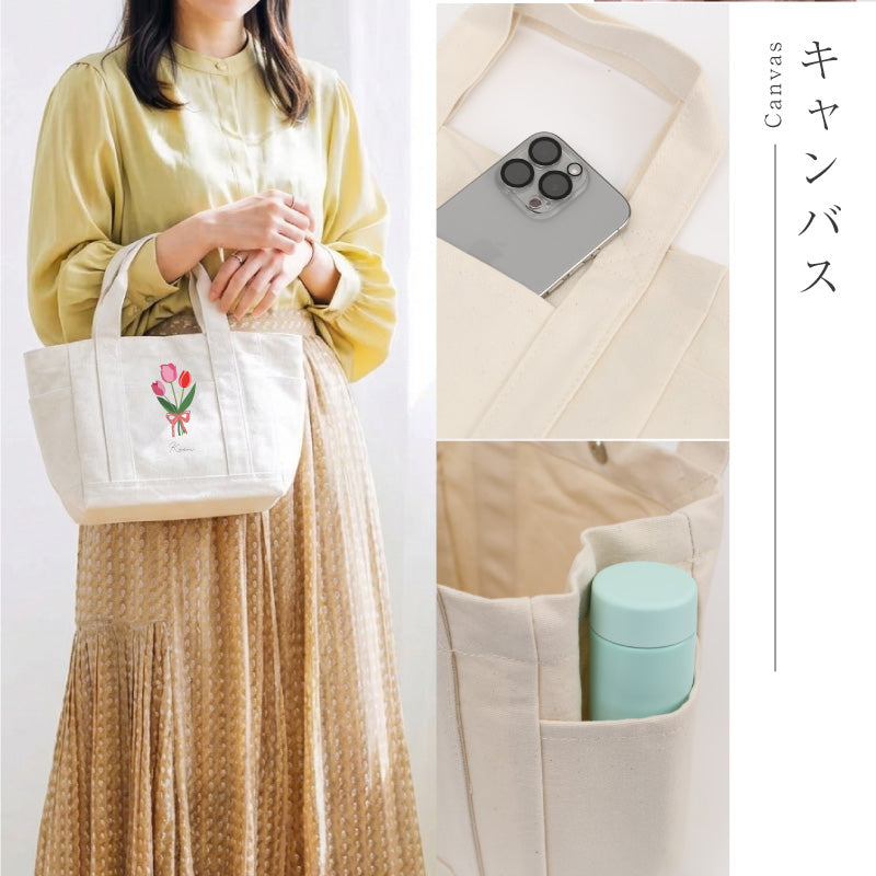 誕生花ブーケトートギフト