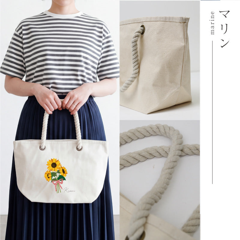 誕生花ブーケトートギフト