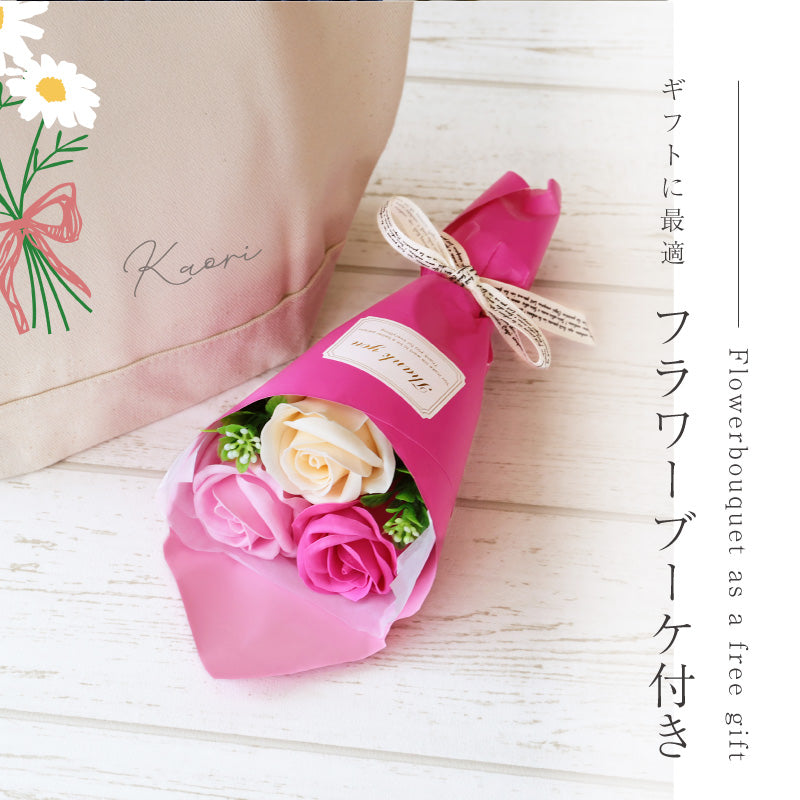 誕生花ブーケトートギフト