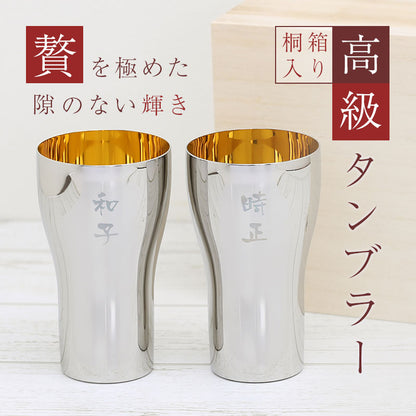 24金タンブラーKIWAMI・ペアセット