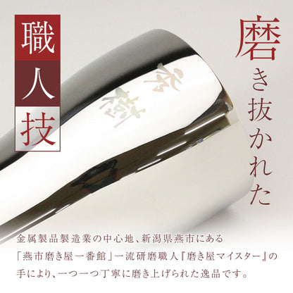 24金タンブラーKIWAMI・ペアセット