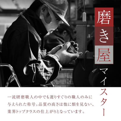 24金タンブラーKIWAMI・ペアセット